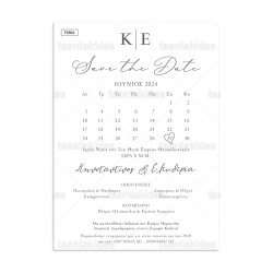 Προσκλητήριο γάμου Love calendar 