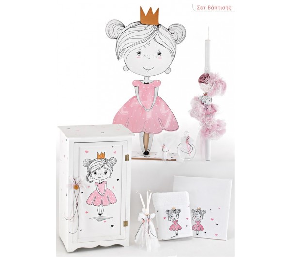 Σετ βάπτισης PRINCESS