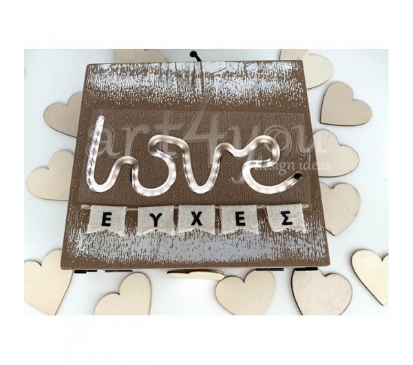 ΚΟΥΤΙ ΓΙΑ ΕΥΧΕΣ ΜΕ LED LOVE ΦΩΤΙΖΟΜΕΝΟ ΜΕ ΔΙΑΚΟΠΤΗ