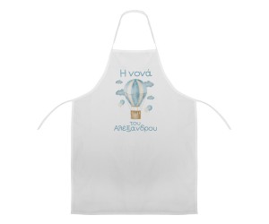 Ποδιά Νονού - Νονάς Αερόστατο