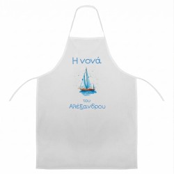 Ποδιά Νονού - Νονάς Navy Καράβι