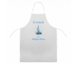 Ποδιά Νονού - Νονάς Navy Καράβι