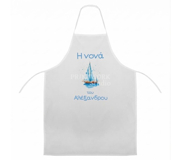 Ποδιά Νονού - Νονάς Navy Καράβι