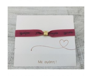 ΜΑΡΤΥΡΙΚΟ ΧΡΥΣΟΣ ΚΥΒΟΣ- ΣΑΠΙΟ ΜΗΛΟ ΚΟΡΔΕΛΑ 10τμχ