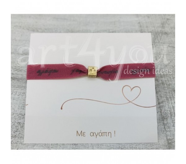 ΜΑΡΤΥΡΙΚΟ ΧΡΥΣΟΣ ΚΥΒΟΣ- ΣΑΠΙΟ ΜΗΛΟ ΚΟΡΔΕΛΑ 10τμχ