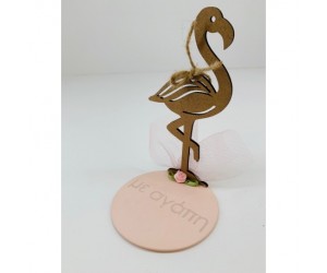 ΦΛΑΜΙΝΓΚΟ ΜΕ ΞΥΛΙΝΗ ΒΑΣΗ