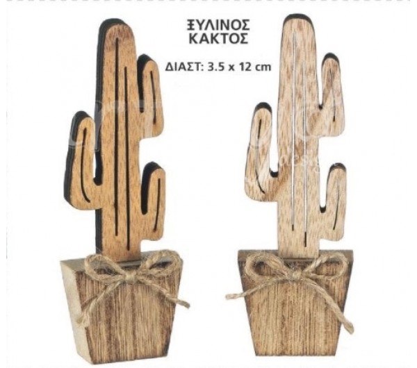 Ξύλινος κάκτος 3,5x12cm