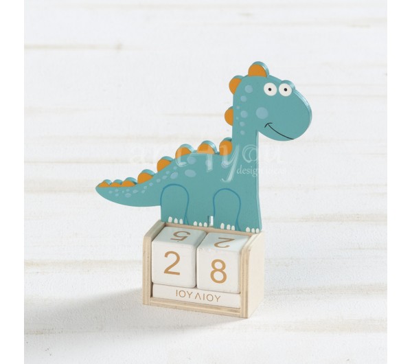 Ξύλινο Ημερολόγιο Δεινόσαυρος