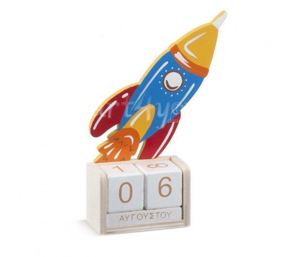 Ξύλινο Ημερολόγιο Πύραυλος