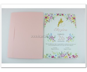 Νεράιδα Προσκλητήριο βάπτισης για κορίτσι
