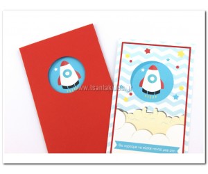 Προσκλητήριο Βάπτισης Πύραυλος