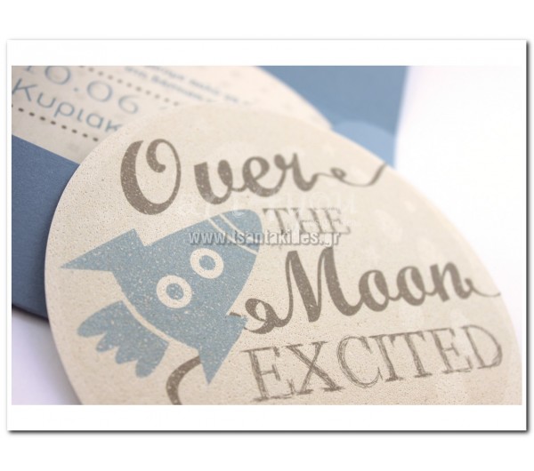 Προσκλητήριο Βάπτισης Πύραυλος Vintage