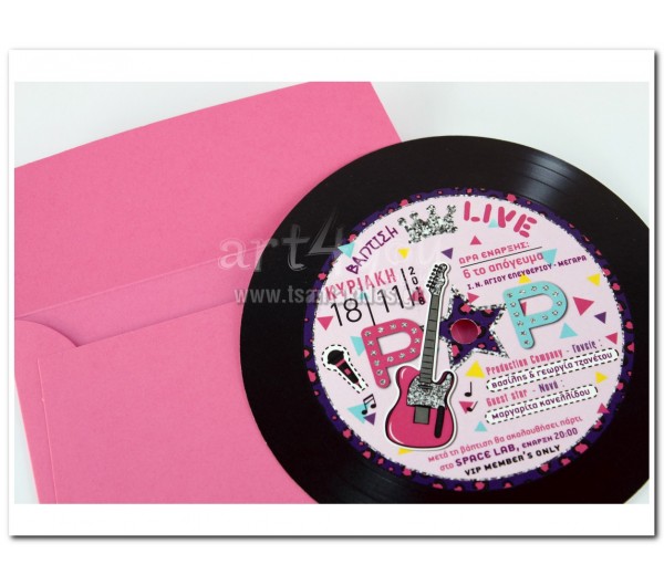 Προσκλητήριο Βάπτισης Pop Βινύλιο
