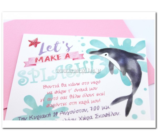 Προσκλητήριο Βάπτισης Δελφίνι 