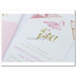 Προσκλητήριο Βάπτισης Φλαμίνγκο Geometric