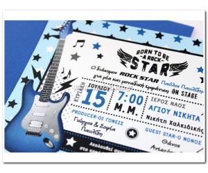 Προσκλητήριο Βάπτισης Rock Star Boy