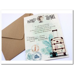 Προσκλητήριο Βάπτισης World Travel