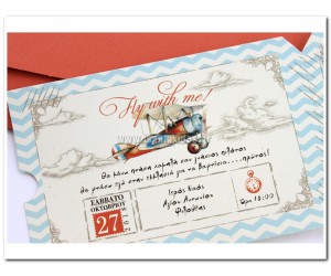 Προσκλητήριο Βάπτισης Αεροπλανάκι Vintage