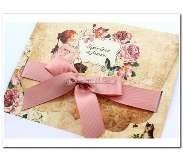 Προσκλητήριο Βάπτισης Sarah Key Vintage