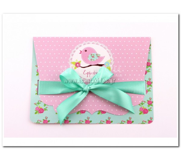 Προσκλητήριο Βάπτιση Πουλάκι Vintage