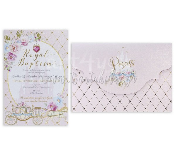 Προσκλητήριο βάπτισης  πριγκίπισσα 