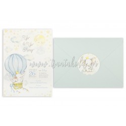 Προσκλητήριο βάπτισης ελεφαντάκι και αερόστατο 