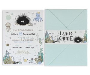 Προσκλητήριο βάπτισης αχινός.