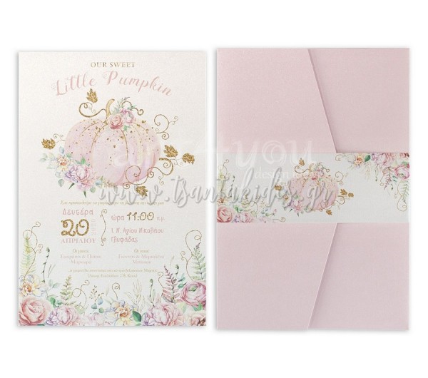 Προσκλητήριο βάπτισης Little Pumpkin Mικρή κολοκύθα