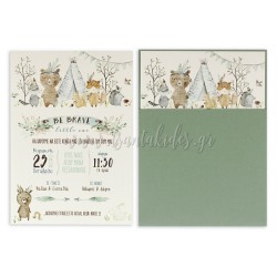 Προσκλητήριο βάπτισης ζωάκια του δάσους. 