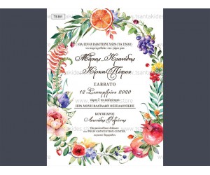 Προσκλητήριο γάμου με tropical θέμα σε έντονους χρωματισμούς.