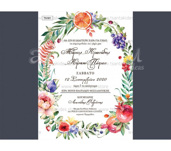 Προσκλητήριο γάμου με tropical θέμα σε έντονους χρωματισμούς.