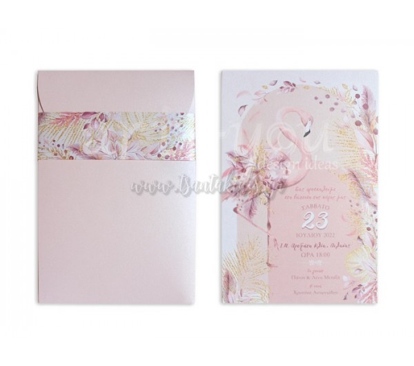 Προσκλητήριο βάπτισης Flamingo