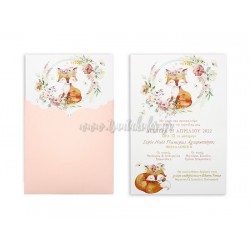 Προσκλητήριο βάπτισης Cute Fox