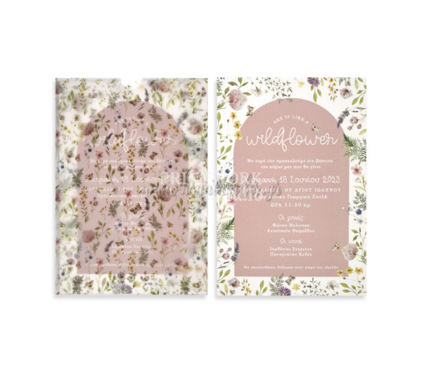 Προσκλητήριο βάπτισης Wild Flower