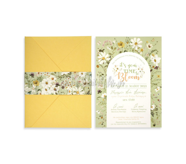 Προσκλητήριο βάπτισης  Λουλούδια του Αγρού