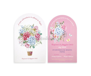 Προσκλητήριο βάπτισης Flowers Adventure