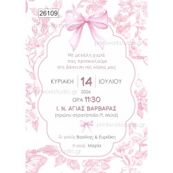 Οικονομικό προσκλητήριο Pink Toile Floral Φιόγκος