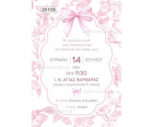 Οικονομικό προσκλητήριο παπυράκι Pink Toile Floral Φιόγκος