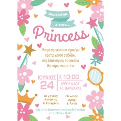 Προσκλητήριο Οικονομικό Princess