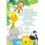 Προσκλητήριο Οικονομικό Ζώα της Ζούγκλας