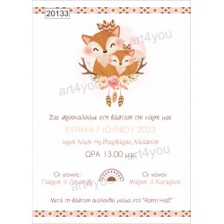 Οικονομκό προσκλητήριο Boho Fox