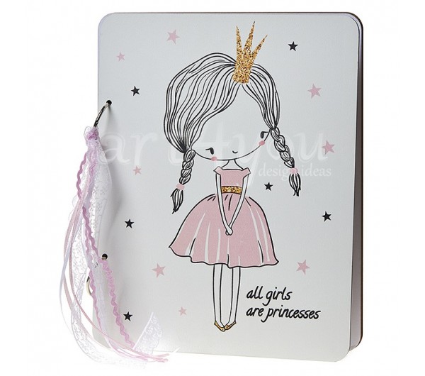 ΕΥΧΟΛΟΓΙΟ ΠΡΙΓΚΙΠΙΣΣΑ