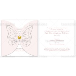 Προσκλητήριο βάπτισης πεταλούδα lasercut