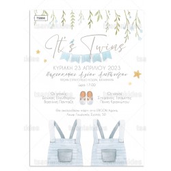 Προσκλητήριο βάπτισης για δίδυμα με θέμα Boys Nursery Clothes