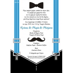 Οικονομικό προσκλητήριο πάπυρος Litlle Man 