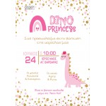 Οικονομικό προσκλητήριο Dino Princess