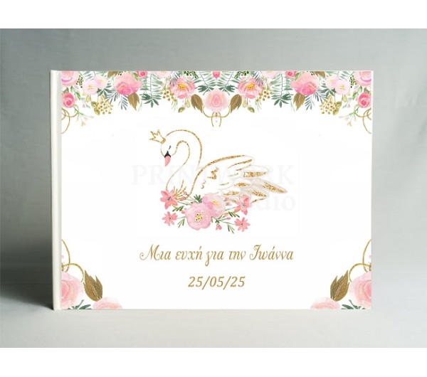  ΒΙΒΛΙΟ ΕΥΧΩΝ Floral Κύκνος