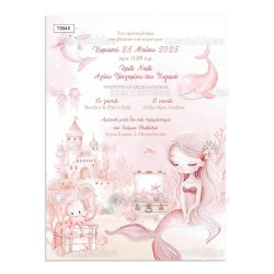 Προσκλητήριο βάπτισης Pink Mermaid