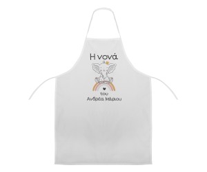 Ποδιά Νονού - Νονάς Ελεφαντάκι Ουράνιο Τόξο