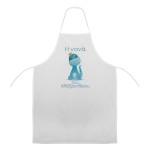 Ποδιά Νονού - Νονάς Δεινοσαυράκι